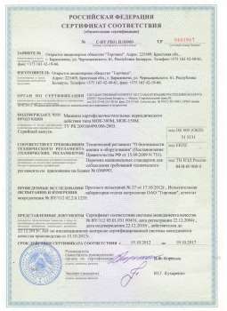 Картофелечистка Белторгмаш МОК-150М